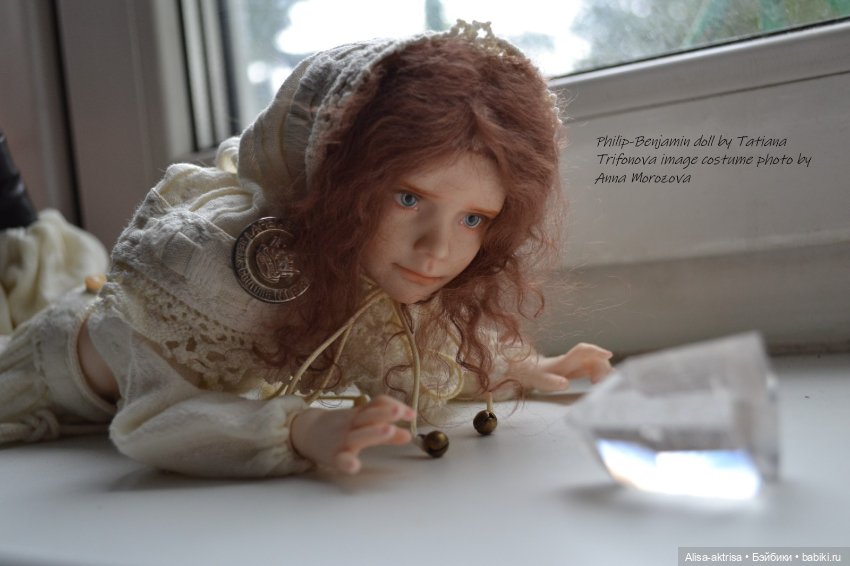Филипп-Бенжамин.Топик для безмолвных созерцателей, любителей кукол
