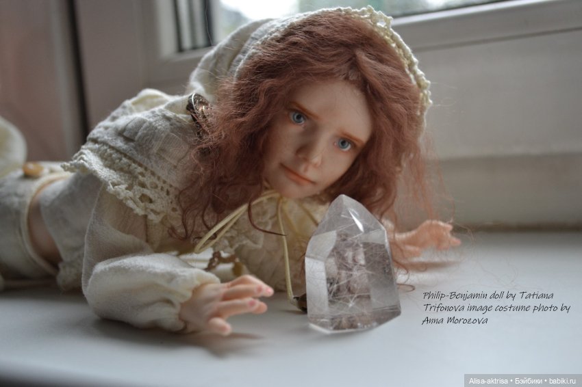 Филипп-Бенжамин.Топик для безмолвных созерцателей, любителей кукол