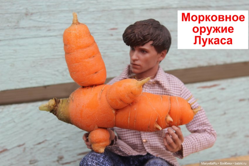 Мягкая морковка