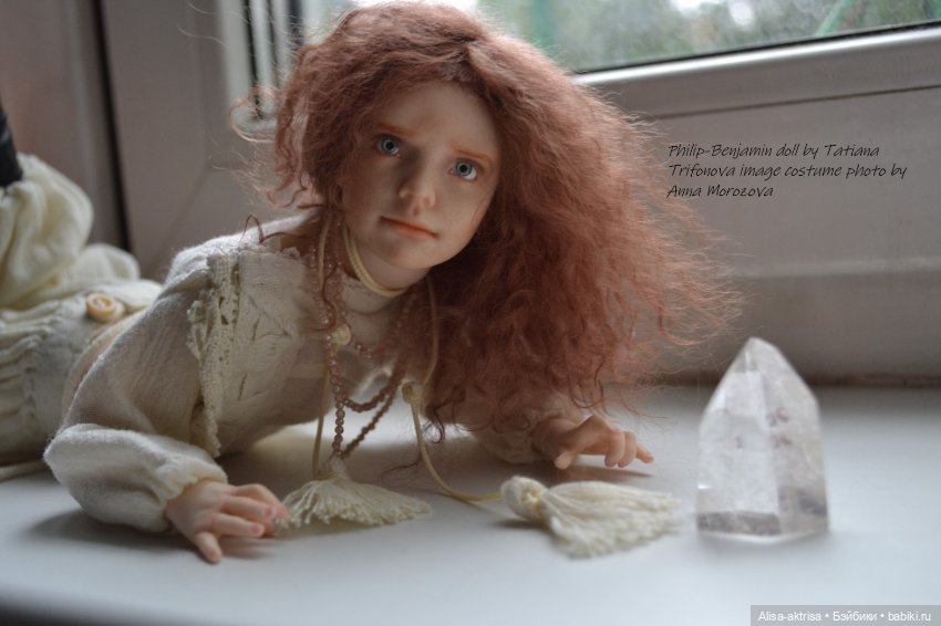 Филипп-Бенжамин.Топик для безмолвных созерцателей, любителей кукол