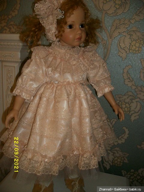 Принцессы и Медведь Фрэнсис Надежный