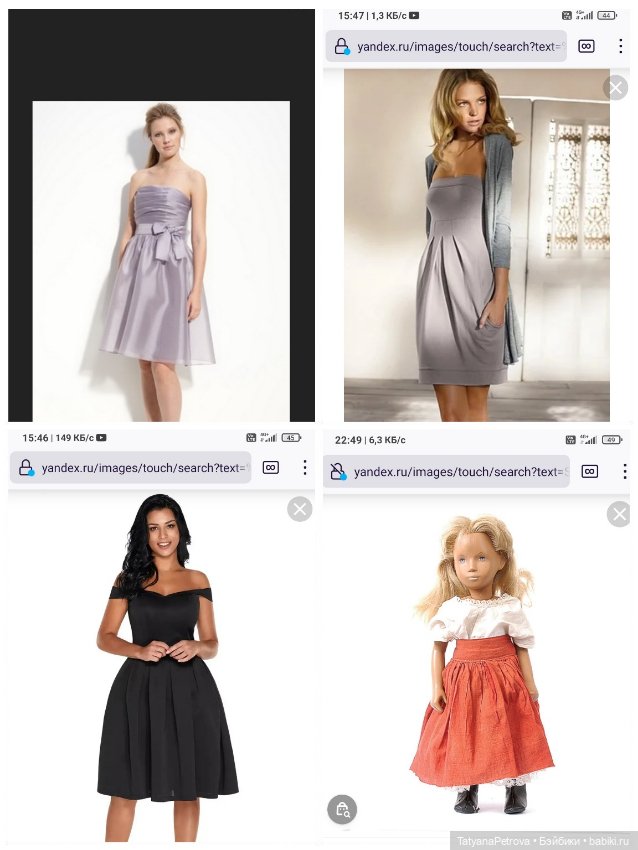 Почти Джулия Робертс, или про ненависть к бретелькам. Саша долл. Sasha (фото 5)