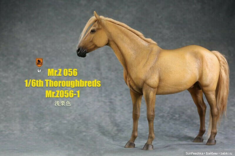 Хочу лошадь 1/6 с алиэкспресс. Но есть раздумья (фото 7)