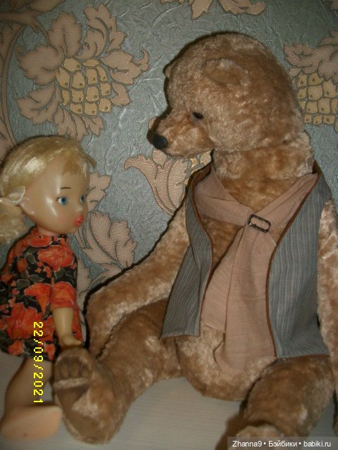 Принцессы и Медведь Фрэнсис Надежный