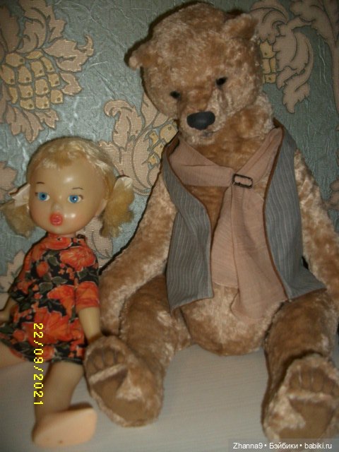 Принцессы и Медведь Фрэнсис Надежный