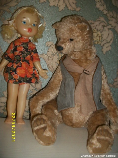 Принцессы и Медведь Фрэнсис Надежный