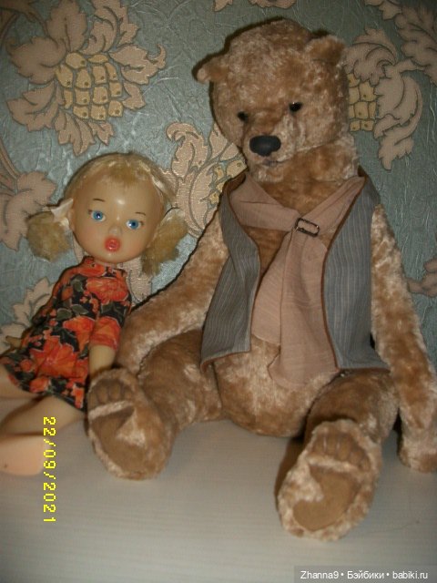 Принцессы и Медведь Фрэнсис Надежный