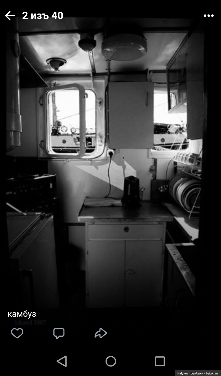 Как сделать фото лучше. Че Бэ (фото 3)