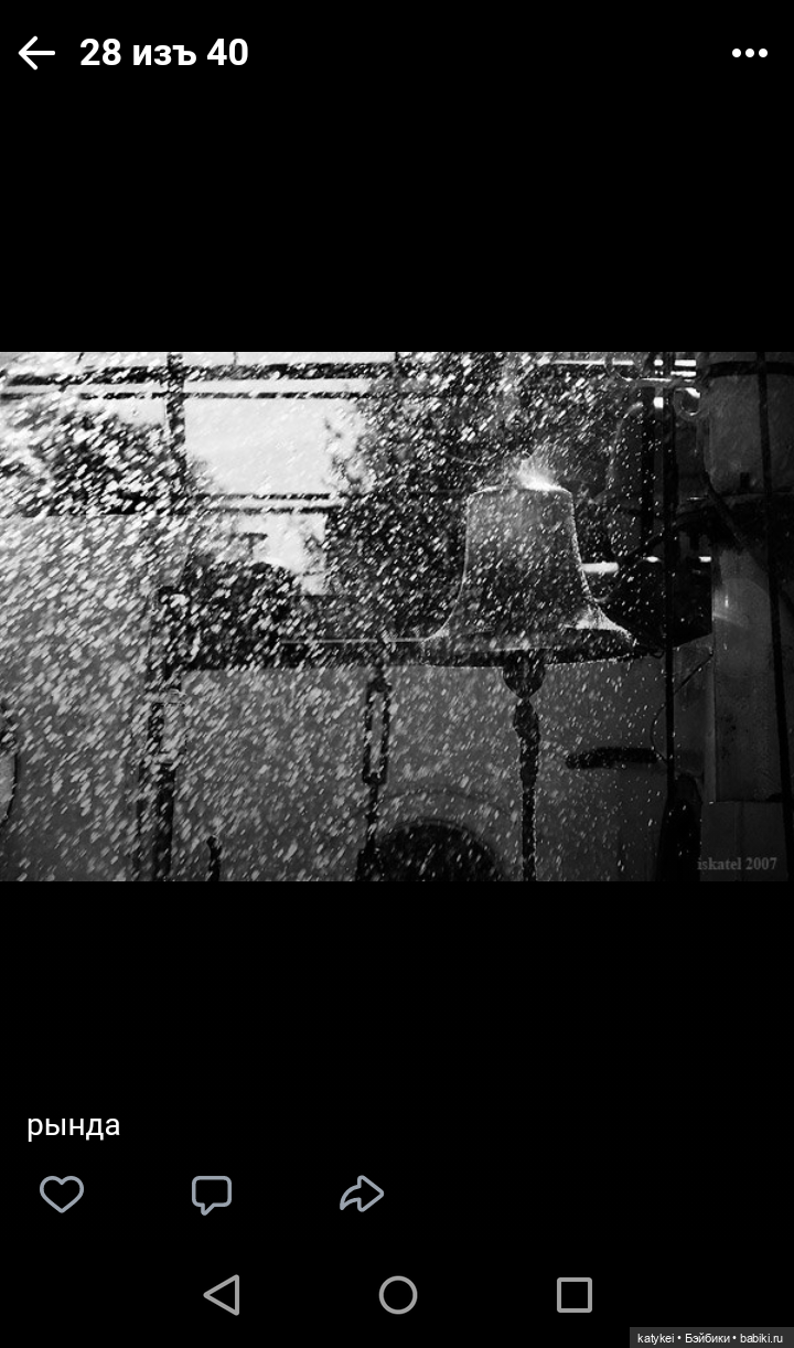 Как сделать фото лучше. Че Бэ (фото 6)