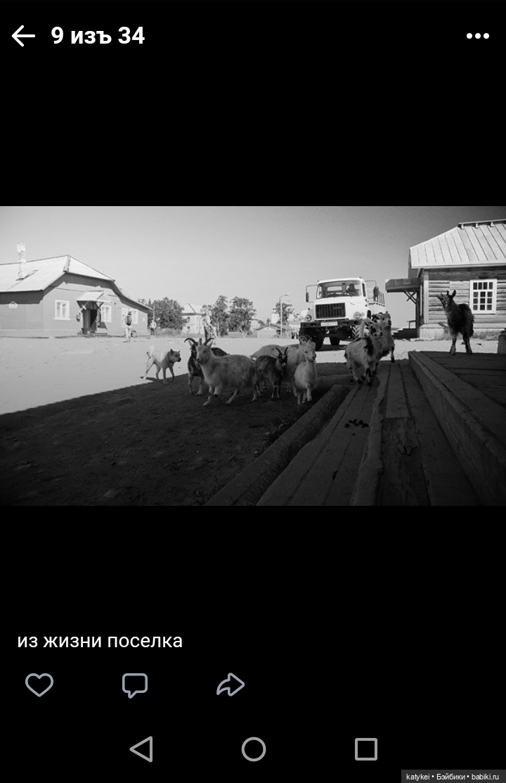 Как сделать фото лучше. Че Бэ