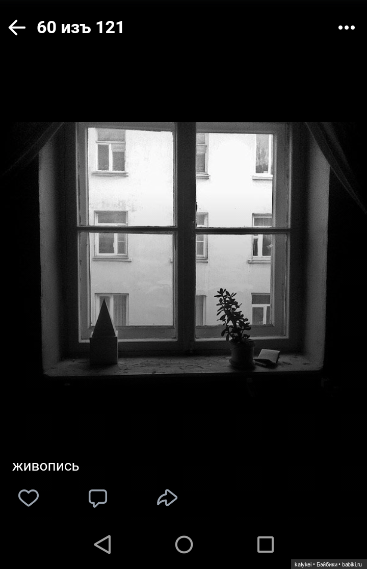 Как сделать фото лучше. Че Бэ