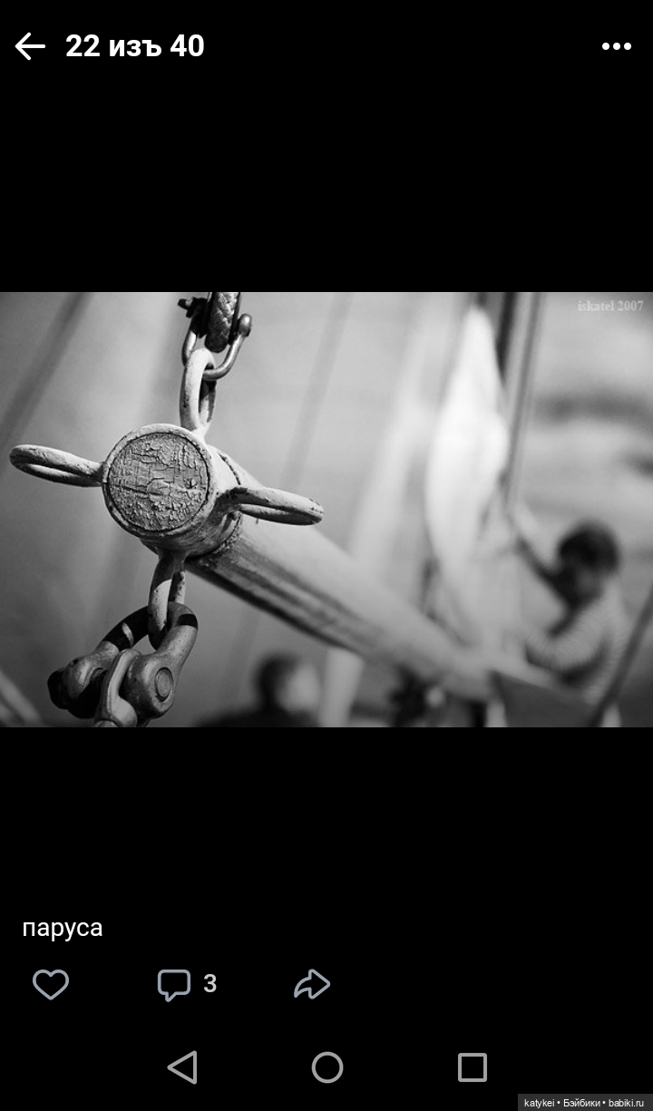 Как сделать фото лучше. Че Бэ (фото 4)