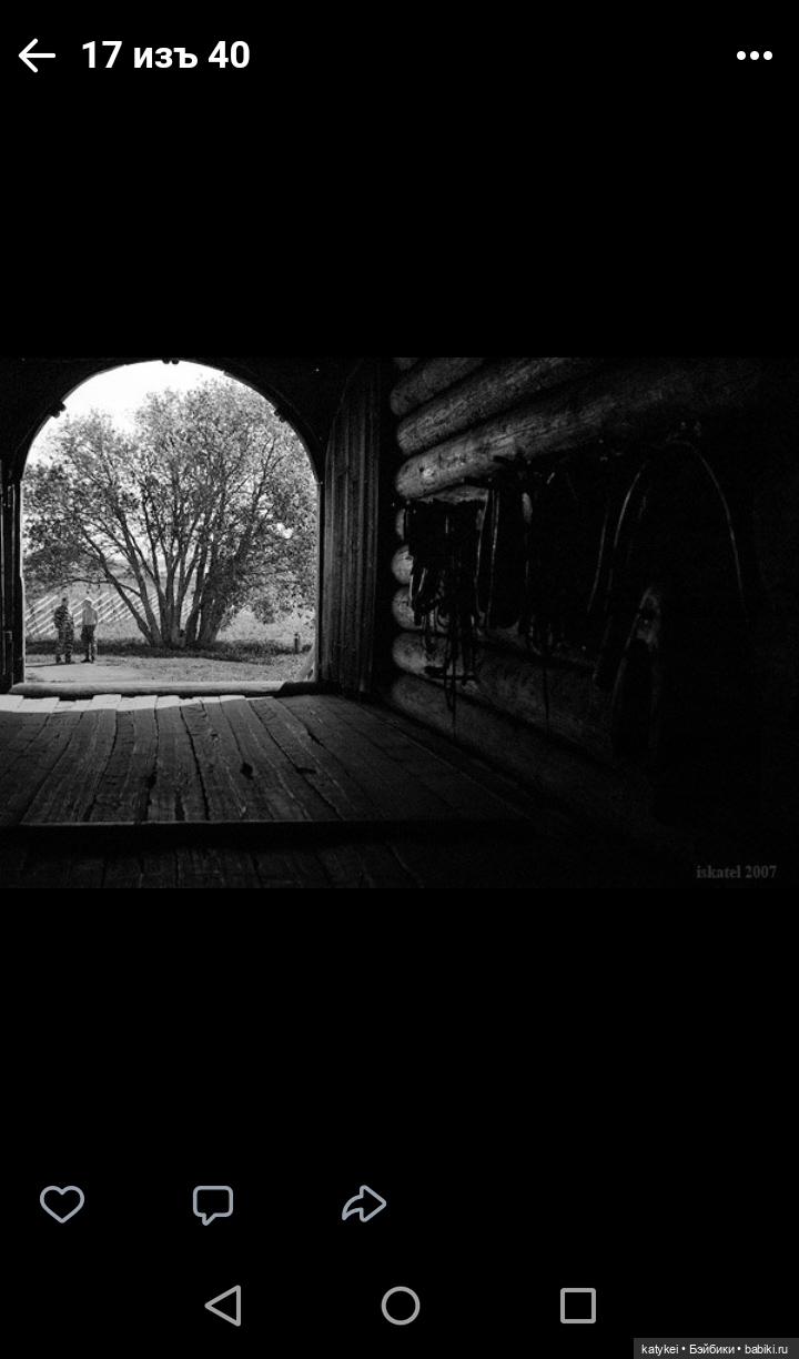 Как сделать фото лучше. Че Бэ (фото 8)