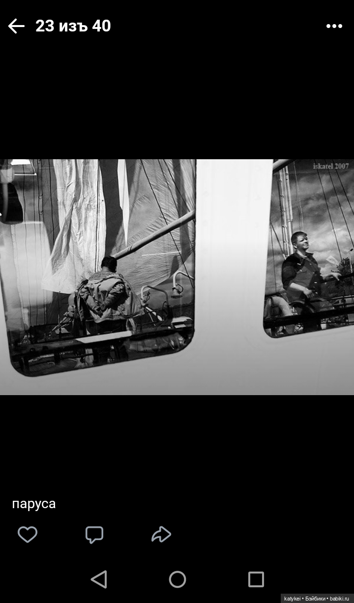 Как сделать фото лучше. Че Бэ (фото 5)