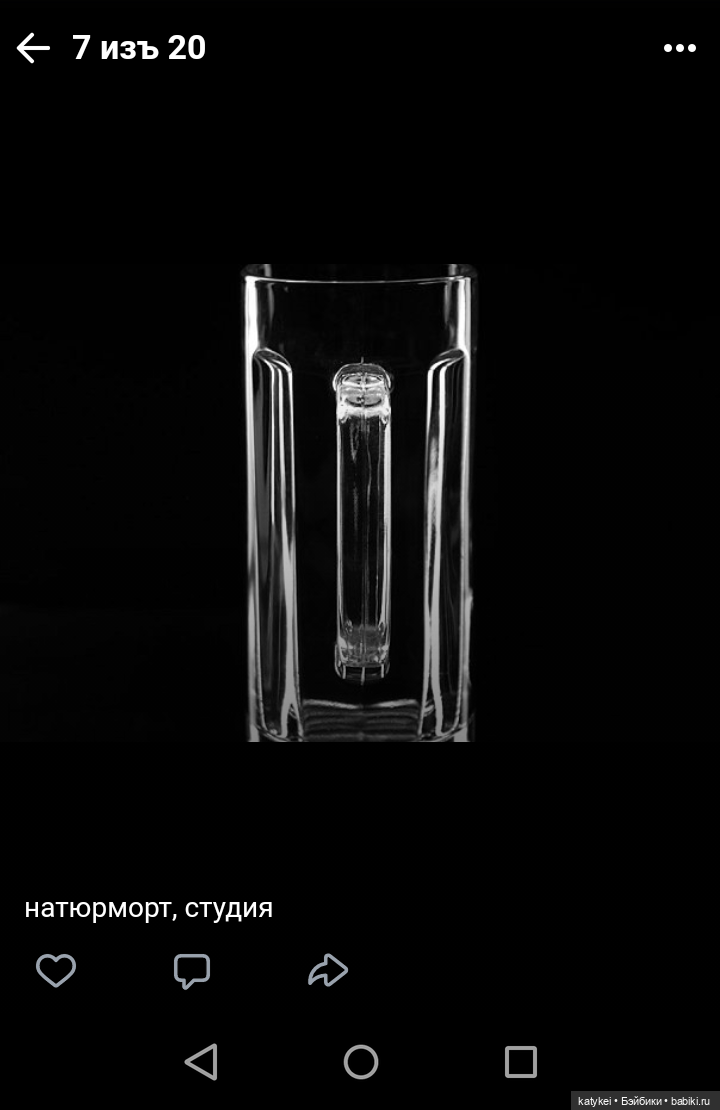 Как сделать фото лучше. Че Бэ