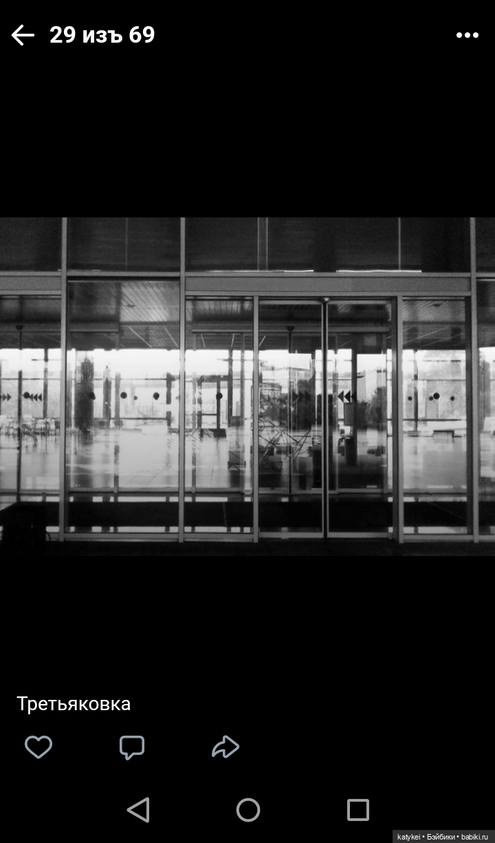 Как сделать фото лучше. Че Бэ