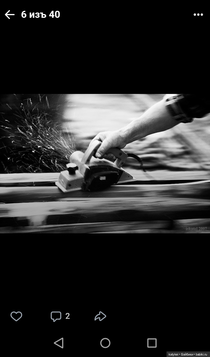 Как сделать фото лучше. Че Бэ (фото 7)