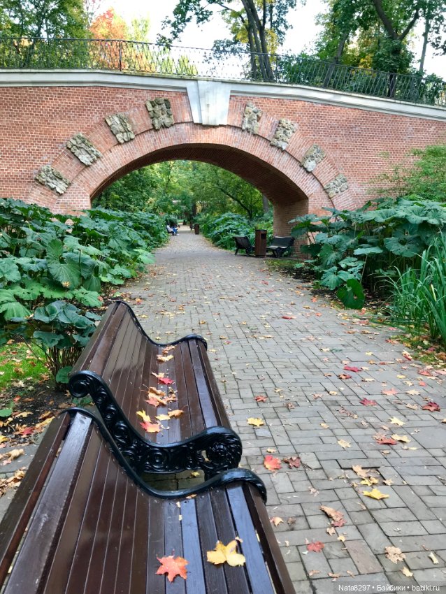 Марго и краски осени. Куколка от Heidi Plusczok