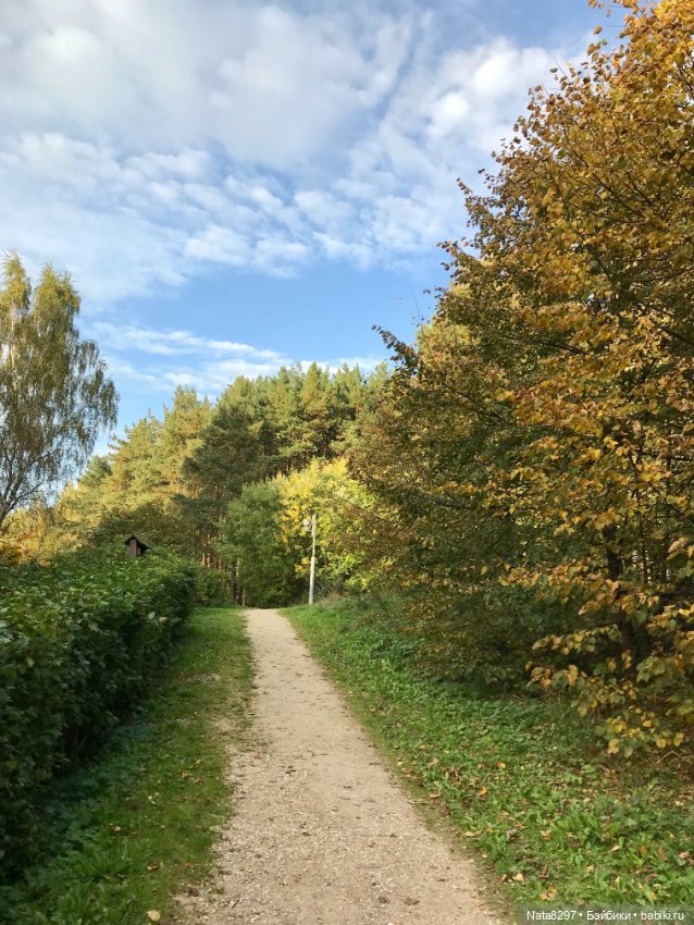 Марго и краски осени. Куколка от Heidi Plusczok