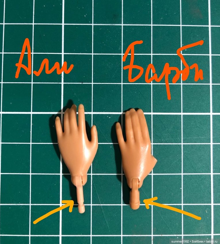 Кисти рук Барби — Помощь в ремонте кукол: вопросы мастерам и советы по реставрации