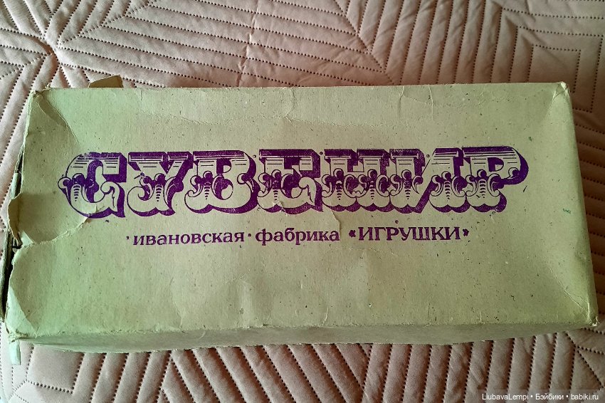 Любовь которую дождались — Домашние коллекции кукол: фото собраний