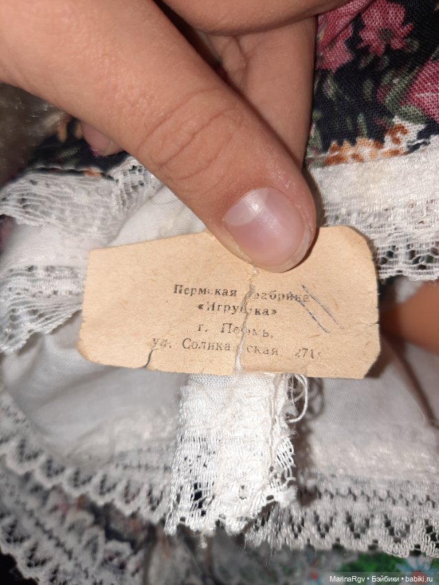 Девочка с сюрпризами — Советские винтажные куклы (СССР): Ленигрушка (фото 4)