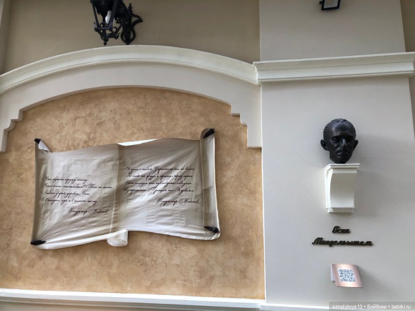 Сад скульптур в Харькове — Интересное и необычное: фотоподборки (фото 7)