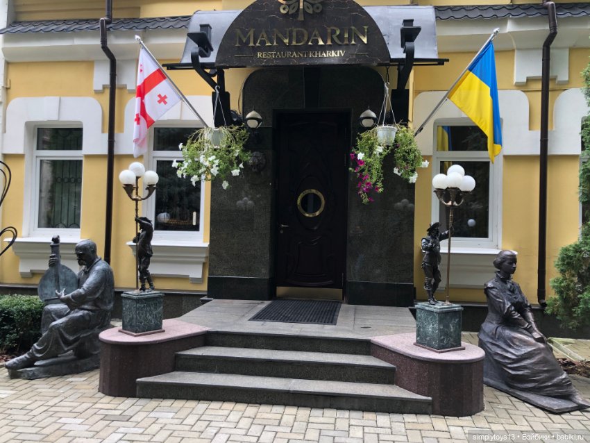 Сад скульптур в Харькове — Интересное и необычное: фотоподборки