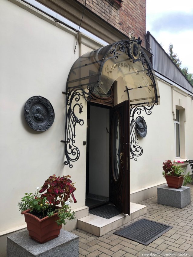 Сад скульптур в Харькове — Интересное и необычное: фотоподборки (фото 10)