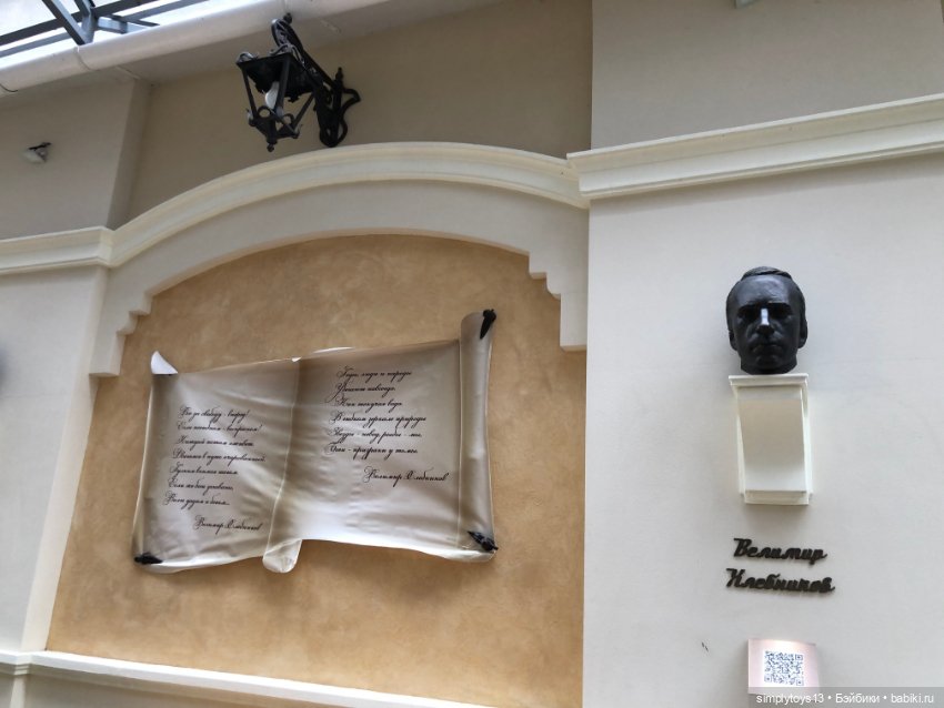 Сад скульптур в Харькове — Интересное и необычное: фотоподборки (фото 2)