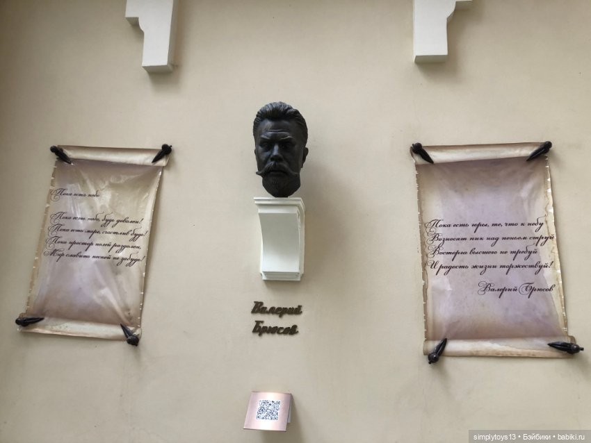 Сад скульптур в Харькове — Интересное и необычное: фотоподборки (фото 4)