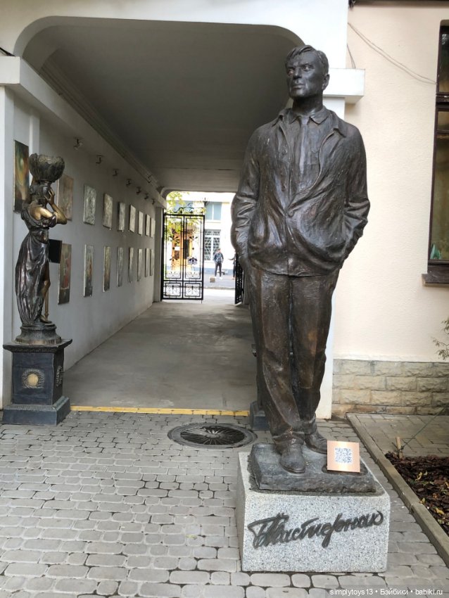 Сад скульптур в Харькове — Интересное и необычное: фотоподборки