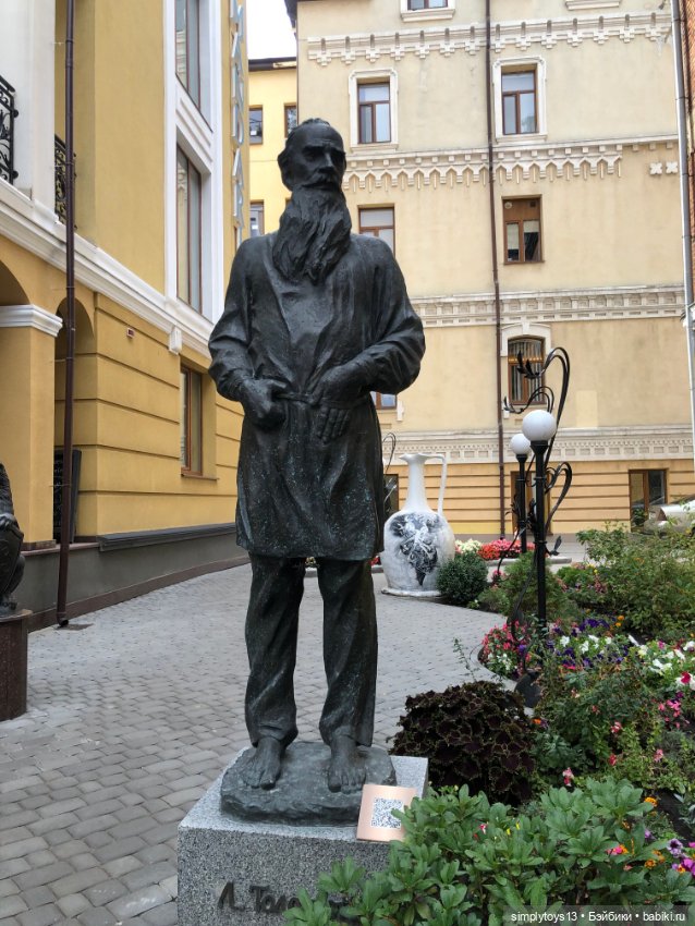 Сад скульптур в Харькове — Интересное и необычное: фотоподборки