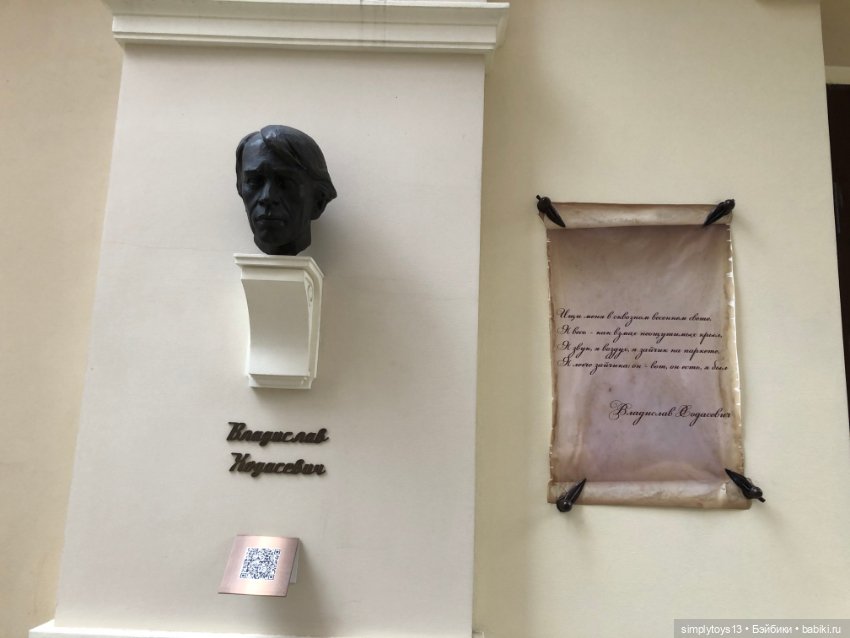 Сад скульптур в Харькове — Интересное и необычное: фотоподборки (фото 3)