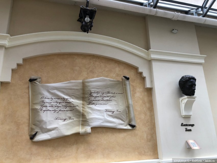 Сад скульптур в Харькове — Интересное и необычное: фотоподборки