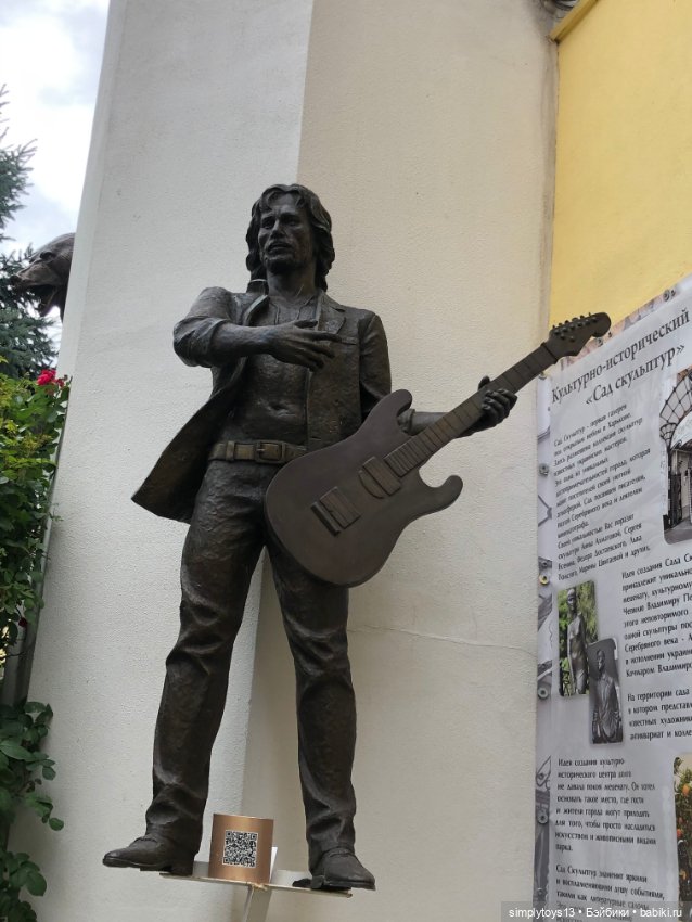 Сад скульптур в Харькове — Интересное и необычное: фотоподборки