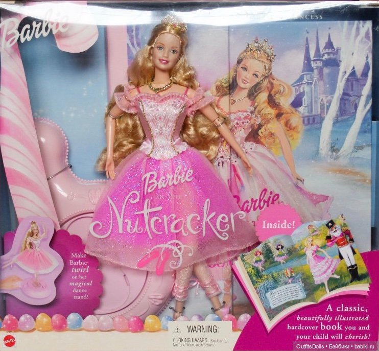 Часть 2 - я. Про мою детскую мечту и любимые мультфильмы . А какие Ваши любимые мультфильмы