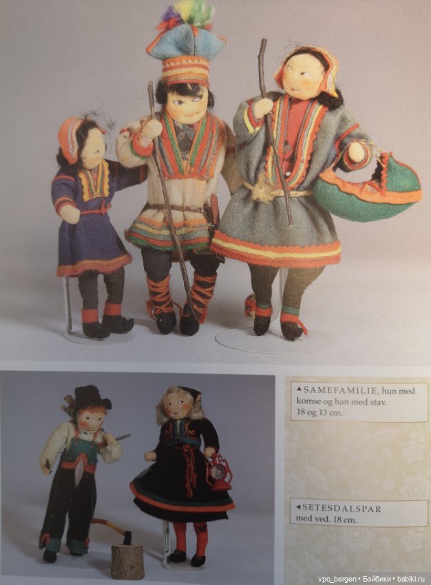 Фетровые куклы Рённауг Петтерсен (фото 8)