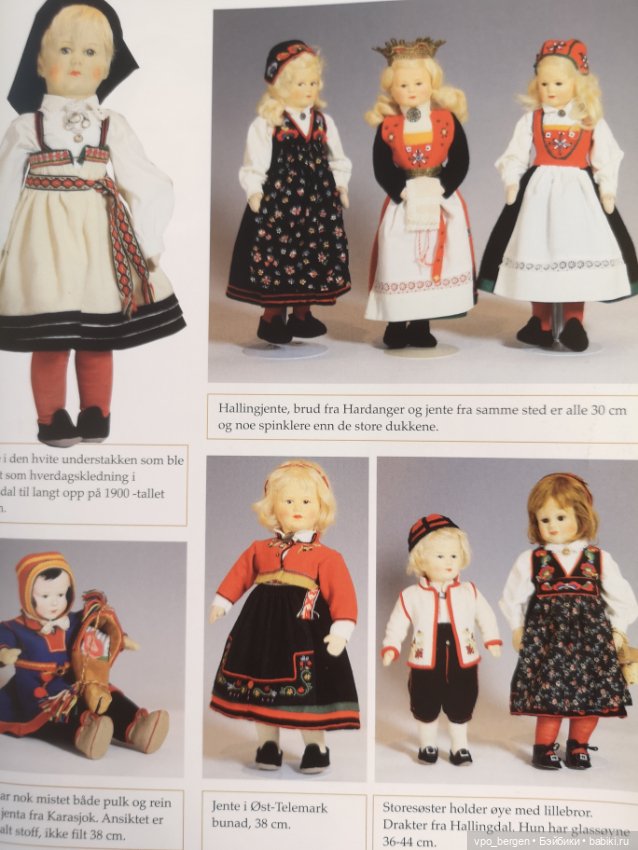 Фетровые куклы Рённауг Петтерсен (фото 6)