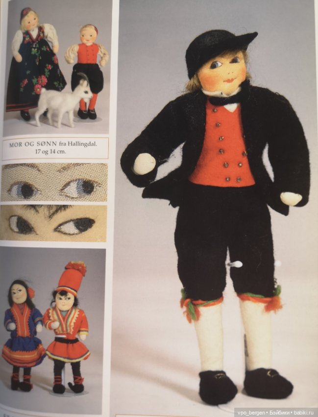 Фетровые куклы Рённауг Петтерсен (фото 3)