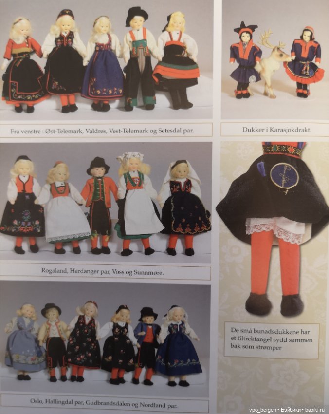 Фетровые куклы Рённауг Петтерсен (фото 7)