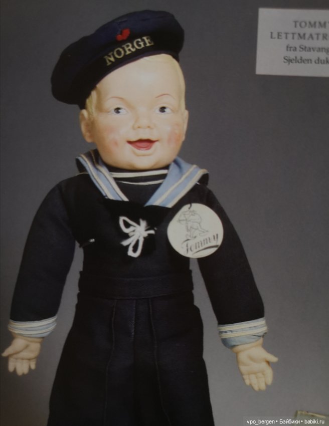 Мечта норвежских кукломанов