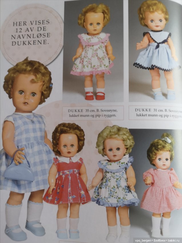 Мечта норвежских кукломанов (фото 9)