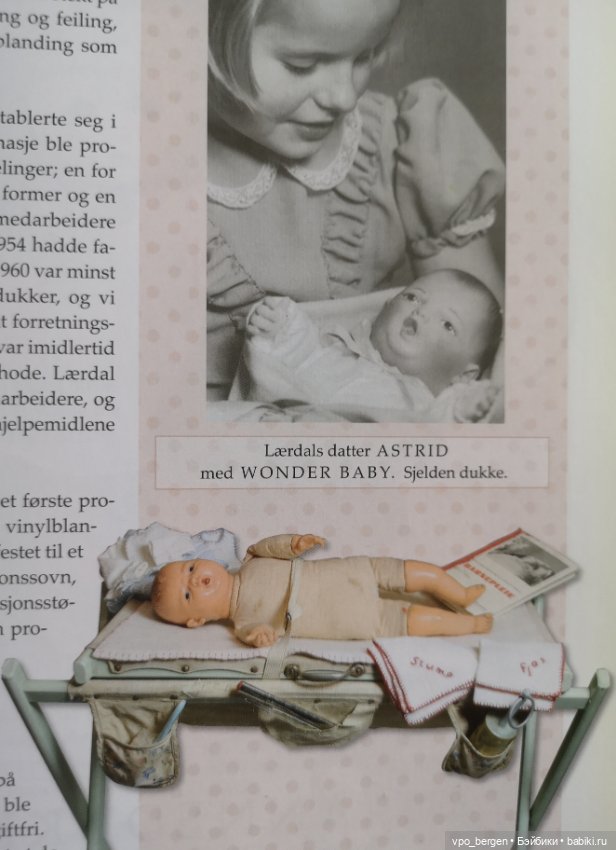 Мечта норвежских кукломанов (фото 2)