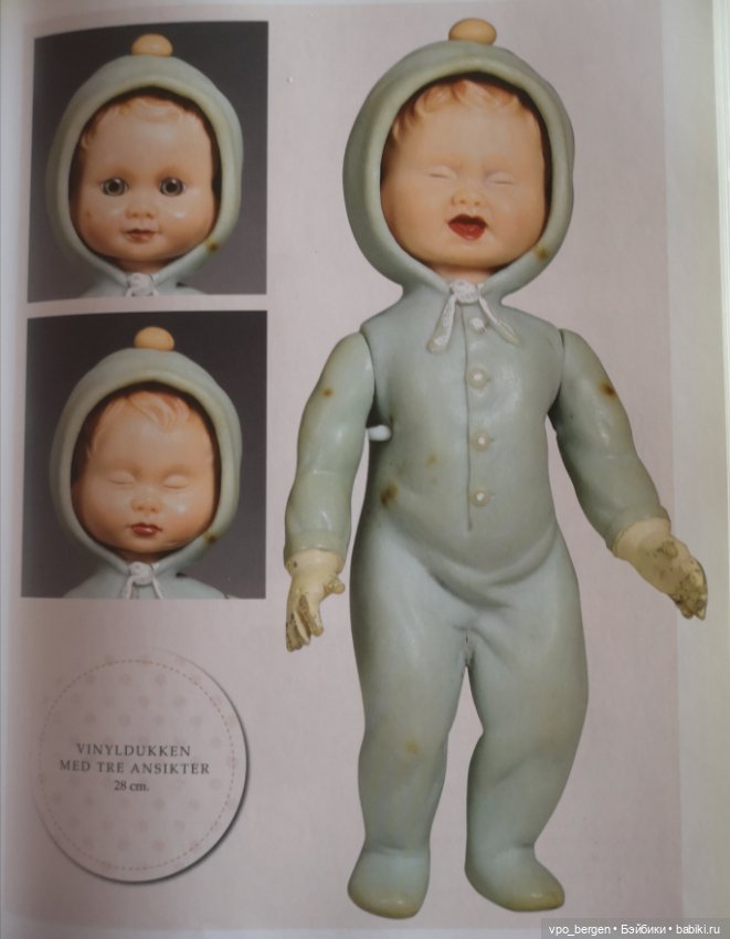 Мечта норвежских кукломанов