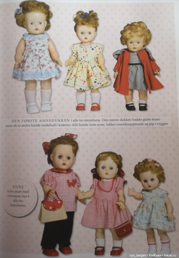 Мечта норвежских кукломанов (фото 3)