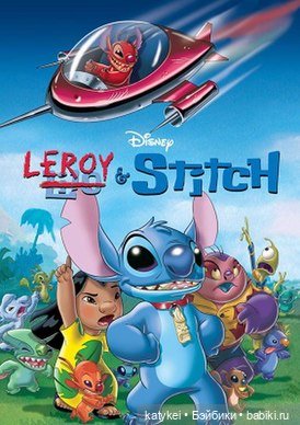 Стич (девочка) — Коллекционные игрушки и фигурки: Lego