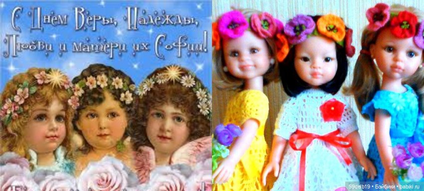 Вера, Надежда, Любовь. Куклы мотанки – купить на Ярмарке Мастеров – FLFGXRU | Куклы и пупсы, Николаев