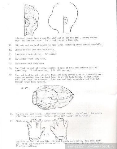 Baby Prince William from Mc Calls magazine in 1983 (фото 9)