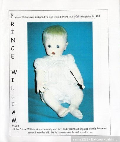 Baby Prince William from Mc Calls magazine in 1983 (фото 2)